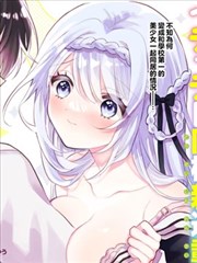 银翼食堂 封面 - tl漫画官网美食职场漫画