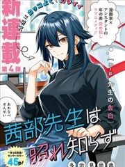未命名的夏天 封面 - tl漫画官网青春校园推荐